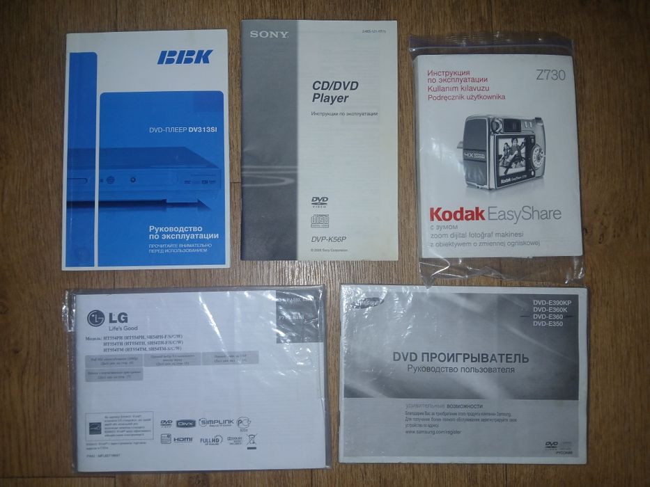 Схема электроники- ( ссср)