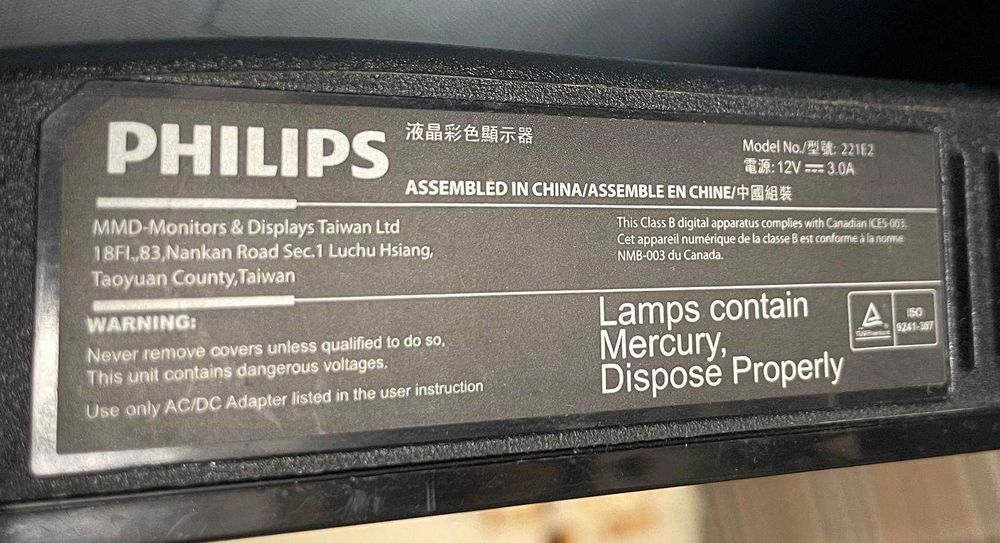 Монітор Philips 221E2