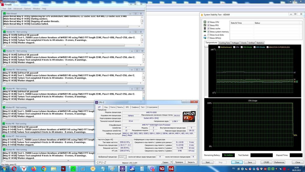 Процессор FX-8300 3,3 GHz 95Вт Сокет AM3+ (8 ядер)