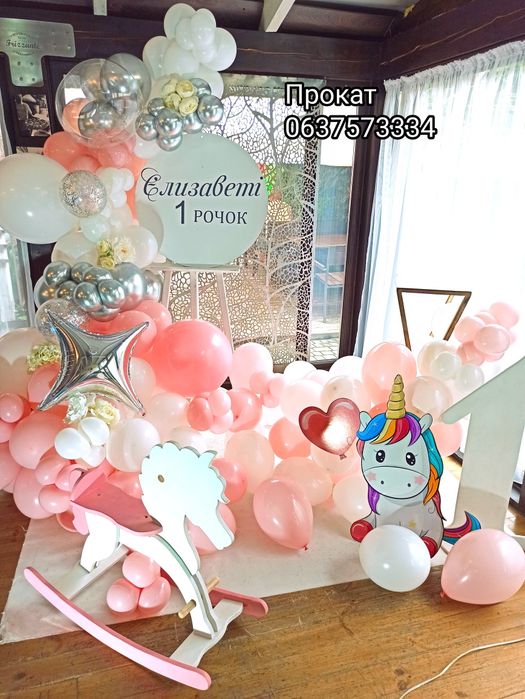 Одиничка, ростові фігури,продаж/оренда