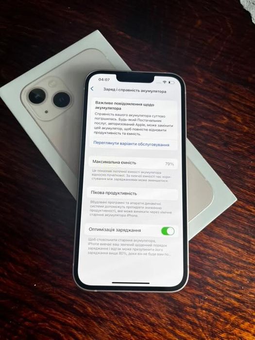 IPHONE 13 з гарантією . Стан ідеальний.  Ціна 18 000 грн