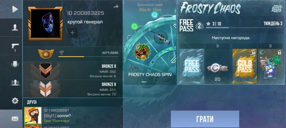 Тренер по стендофф 2