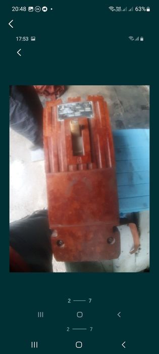 Автомат електричний