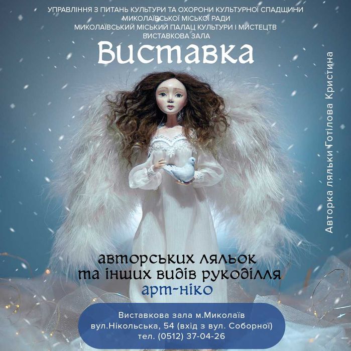 Навчання Adobe Photoshop с нуля до pro індивідуальні заняття