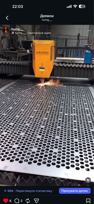 РОЗКРІЙ ЛИСТОВОГО МЕТАЛУ ЧПУ • ЛАЗЕРНА РІЗКА • гнуття • зварювання металу • порошкове фарбування • ціна виробника