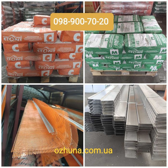 Полістирол екструдований Карбон Еко по низькій ціні у Львові