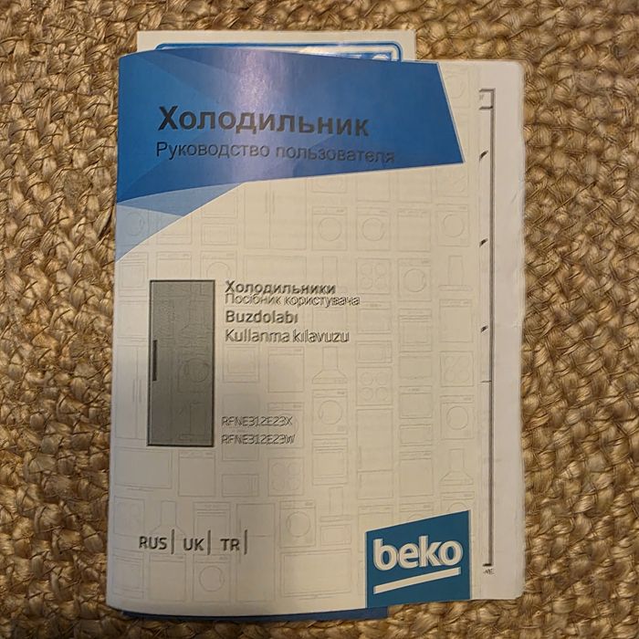 Морозильна камера BECO 277 л