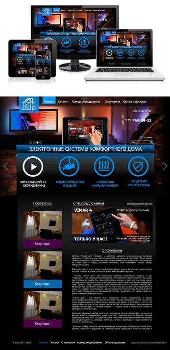 Создание сайтов, интернет-магазины от  2500 грн на WordPress
