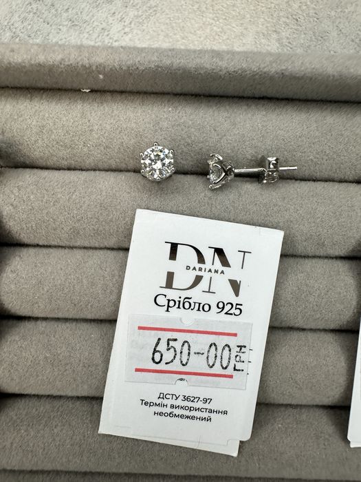 Сережки з муасанітами лабораторний діамант 0,5 Ct