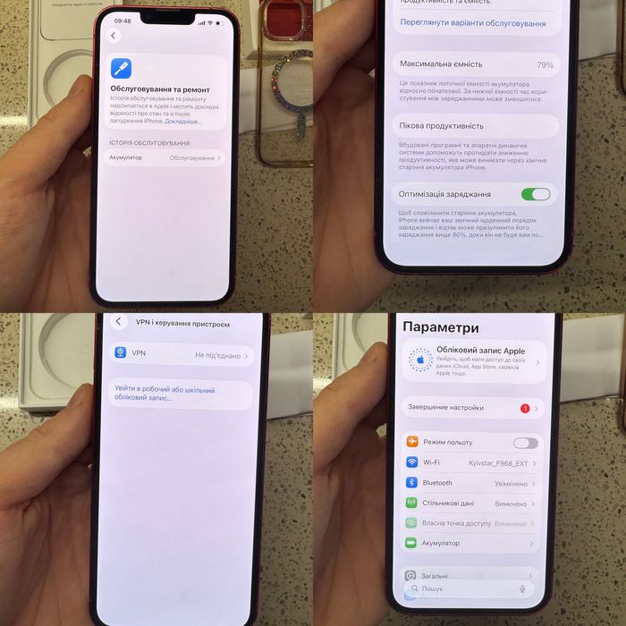 iPhone 13 256gb|ГАРАНТІЯ|Айфон 13 256гб|Айфон|Iphone| product red + коробка