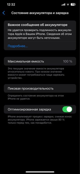 Айфон 11 про макс iPhone 11 Pro Max