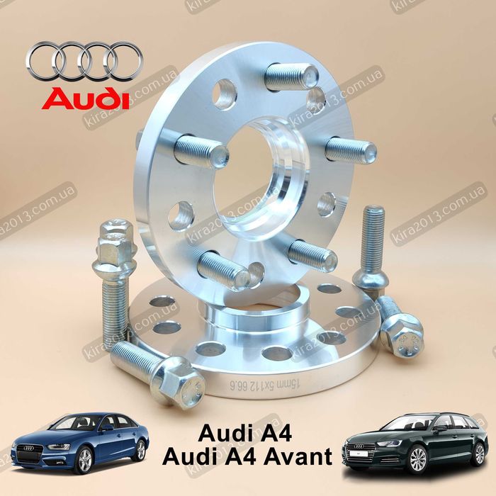 Колесные проставки Ауди А4 15мм Проставки дисков Audi A4 Allroad 5х112