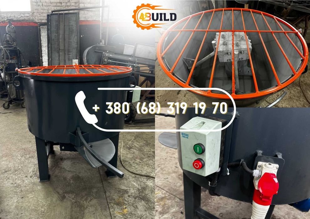 Бетонозмішувач, примусовий, з бронею, 220/380В, роторный