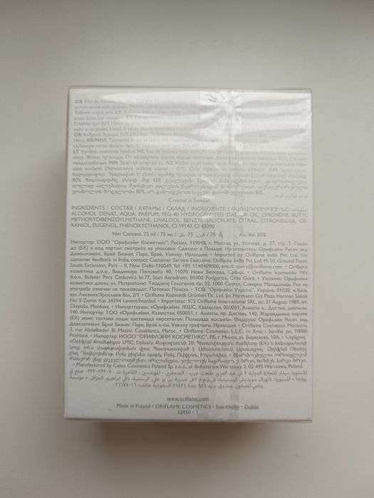 Perfumy męskie Eclat Lui ORIFLAME 75 ml.