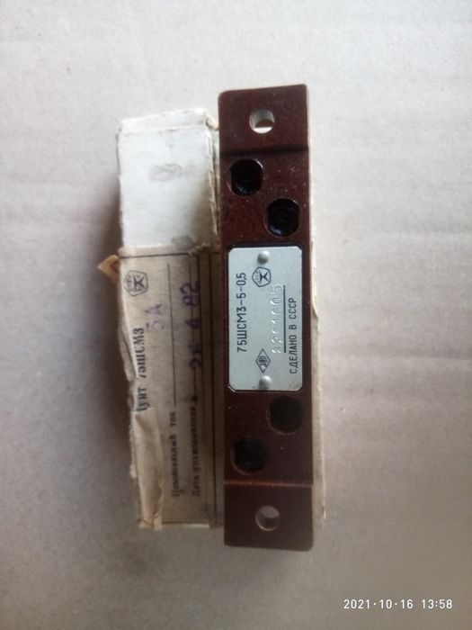 Шунт 5А Новый, упаковка