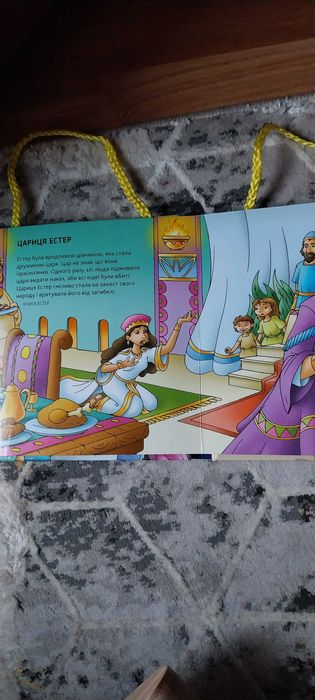 Ksiazka ukraińskojęzyczna Biblia dla dzieci