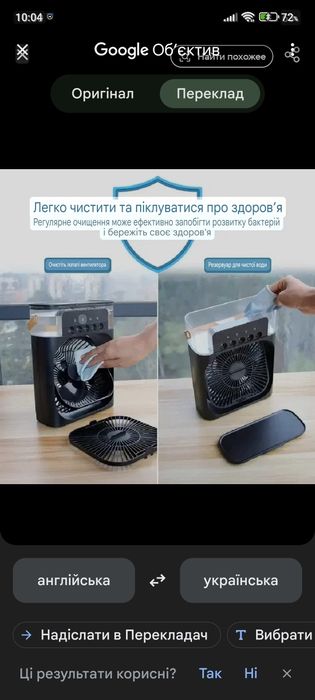 Продам вентилятор з водяним охолодженям