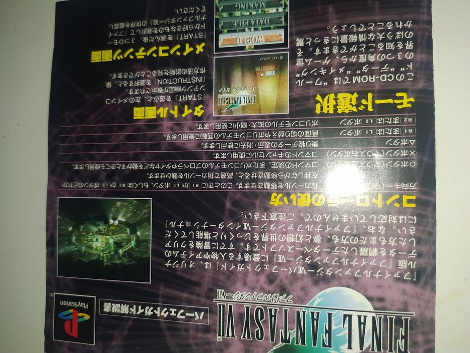 Final Fantasy VII International PSX
