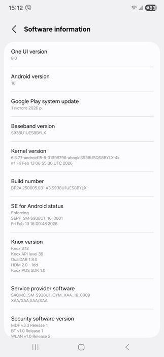 Samsung Galaxy S25 Ultra