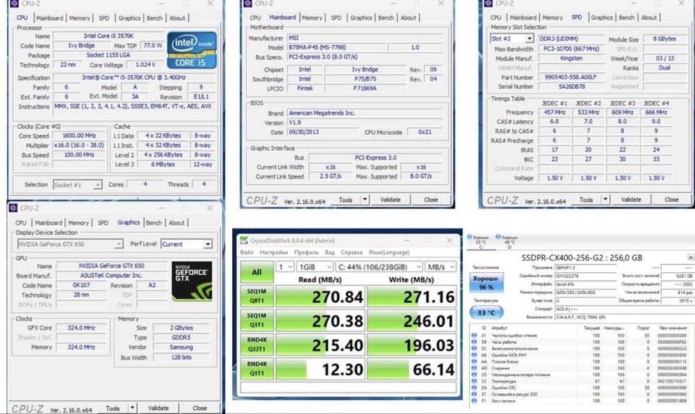 Компьютер игровой