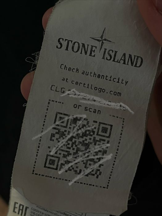 Кофта stone island