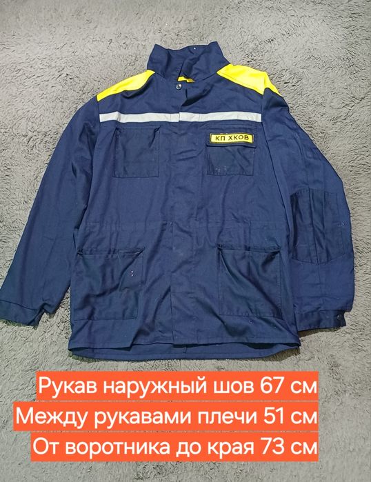 Брюки рабочие спецовка