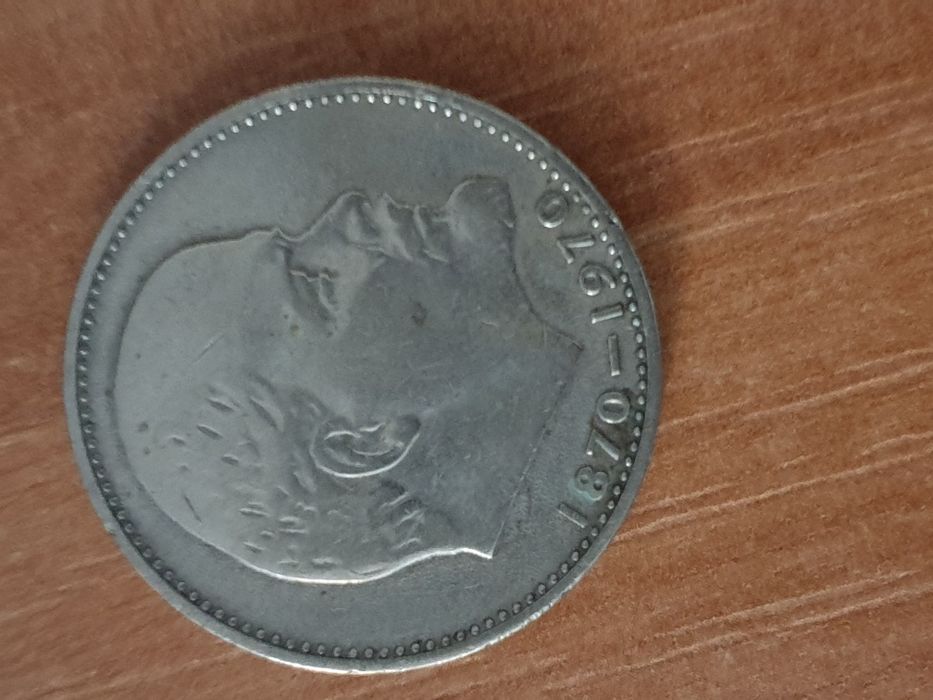 Монеты СССР