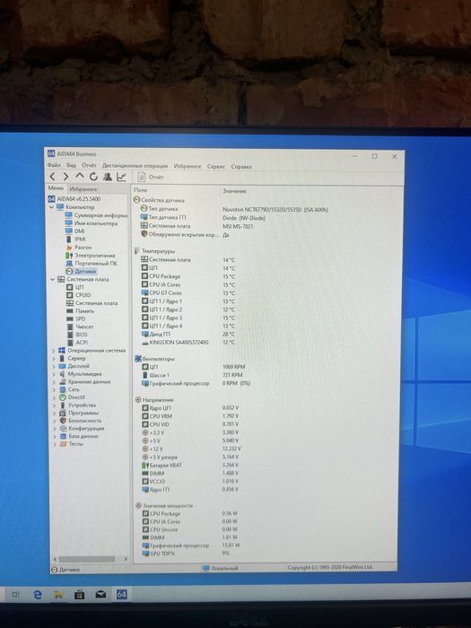 Системний блок Core i7 4790