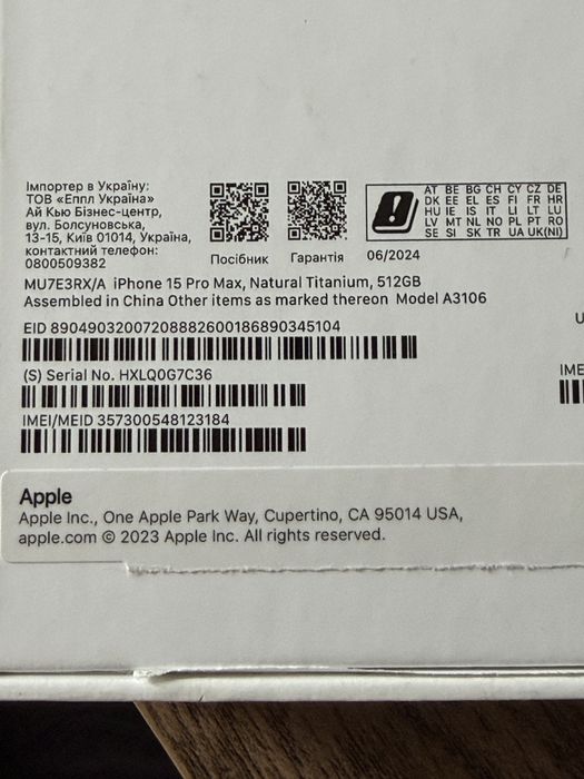 IPhone 15 Pro Max 512 Gb Natural Titanium