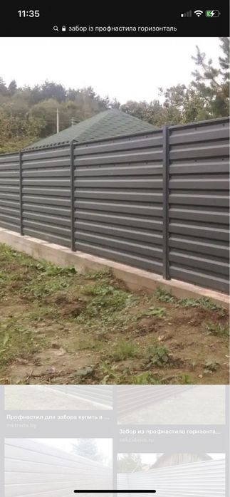 Забори ворота +калітки Монтаж Вишгород !!!