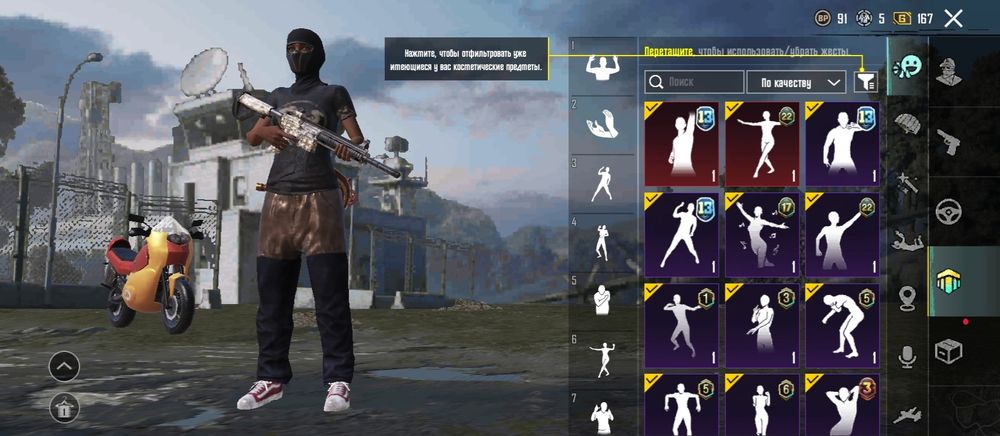 Хочу обміняти ак в пабг на другий