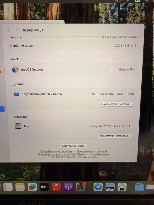 MacBook Pro 13" 2019 Intel i5 8GB  256GB SSD