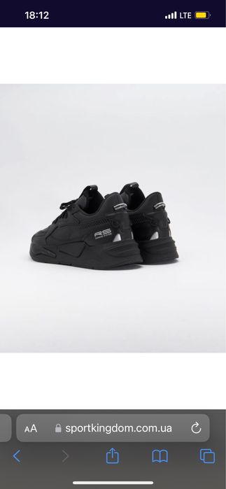 Кросовкі шкіряні Puma