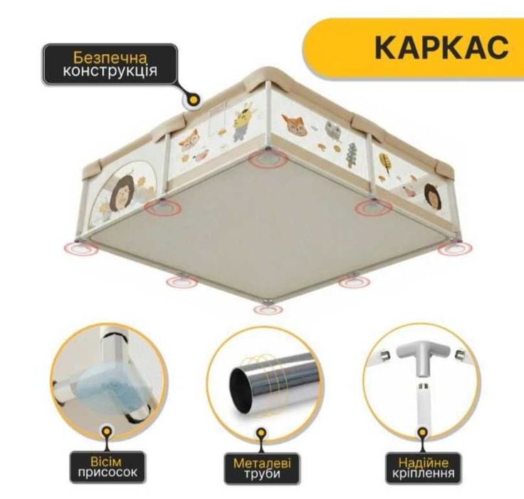 Акція! Дитячий манеж, великі розміри від 120×120 до 200×200, якість топ