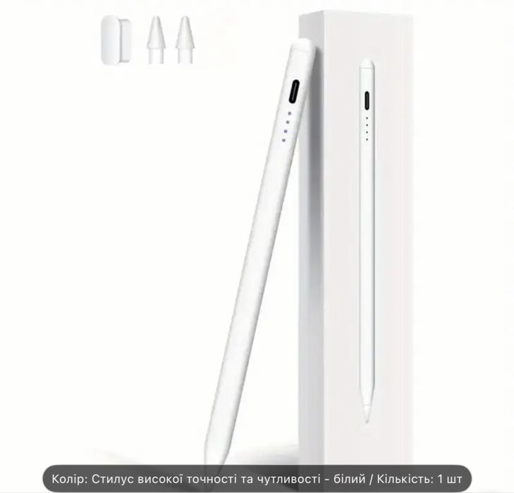 Універсалтний стилус (Universal stylus pen)