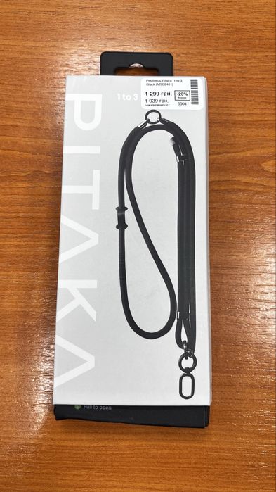 Ремінець для чохла Pitaka 1 to 3 Phone Strap Black