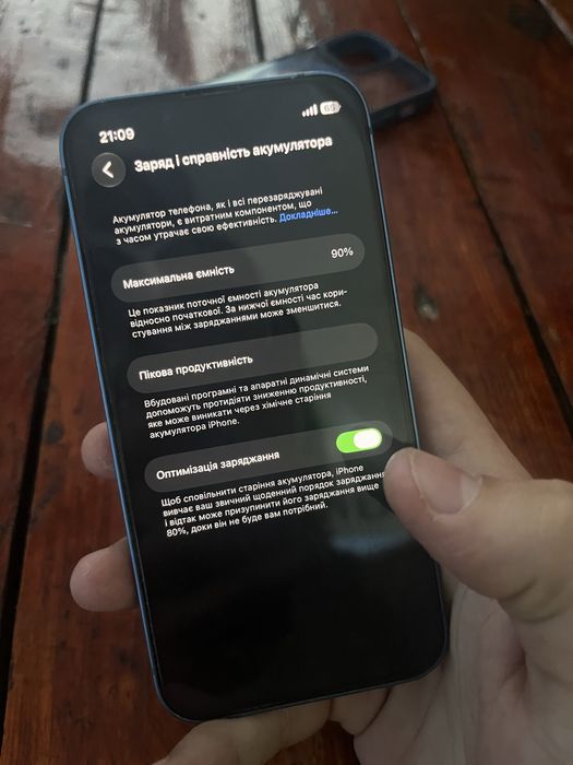 Iphone 13 mini обмін