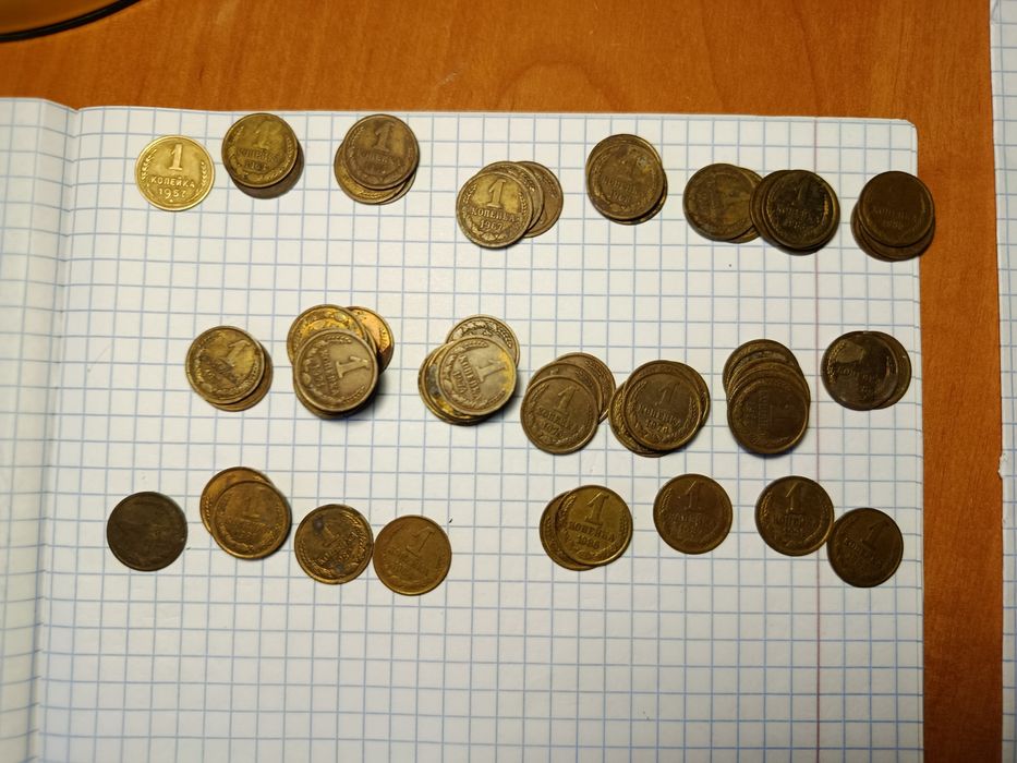 Продам монеты  1 копейка СССР