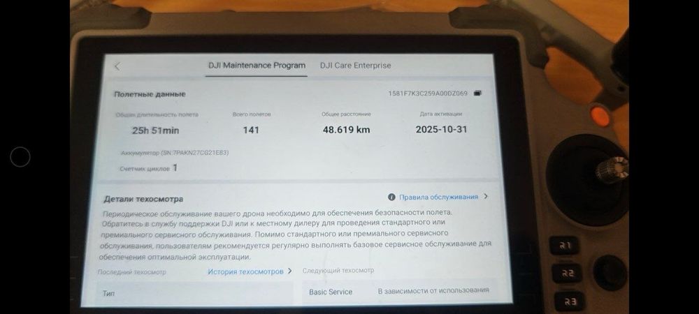 Матріс 4Т (Матрас 4т)