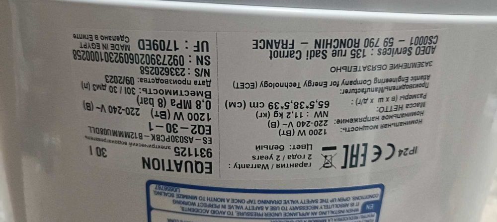 Cilindro água quente 30 litros novo