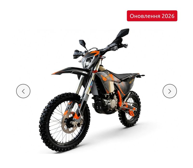 Мотоцикл KOVI 300 LITE KT (48F)
