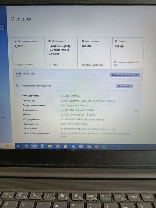 Ноутбук Lenovo V130-15IKB/i5-7200U/8Gb DDR4/256M2/15.6"/ліцензія Win10