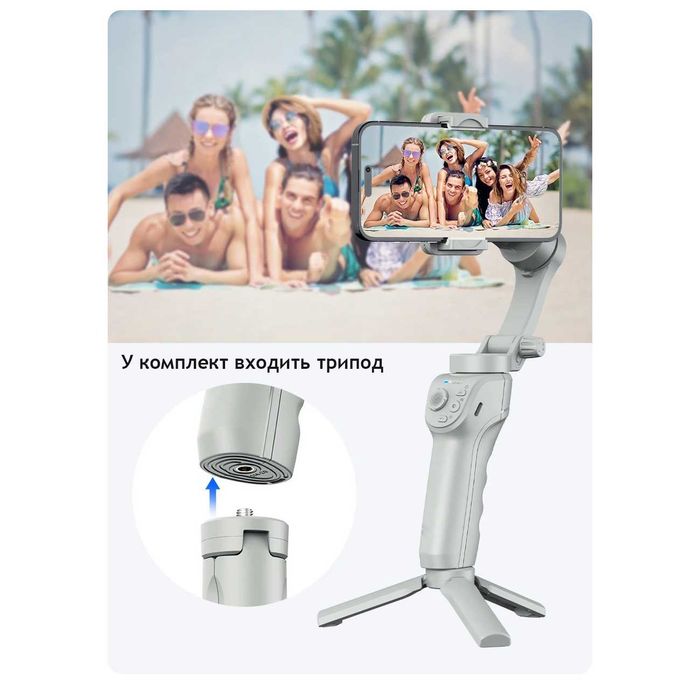 Стабілізатор для телефона смартфона стедикам стабилизатор айфон PROOVE