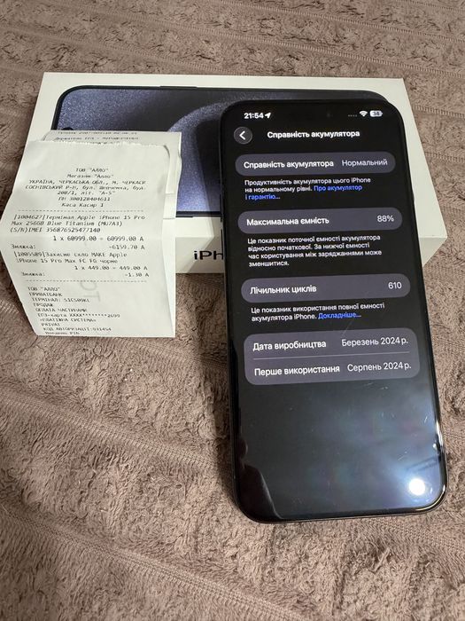 Iphine 15 pro max 88 Акб стан 10/10 купувався в Алло чек в наявності