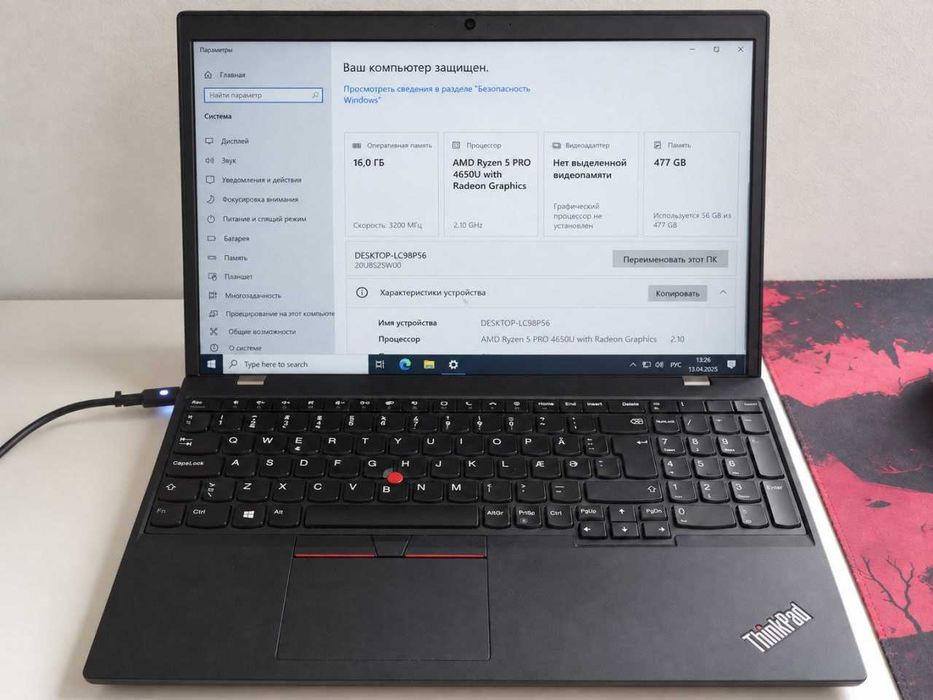 Lenovo Thinkpad L15 Gen 1 | Ryzen 5 PRO | 16GB Ram | SSD 512 GB