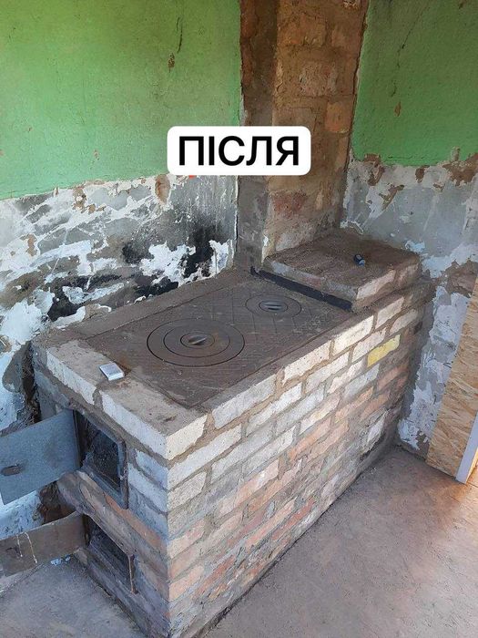 Кладка та ремонт пічок, камінів, мангалів. Градизьк / Кременчук