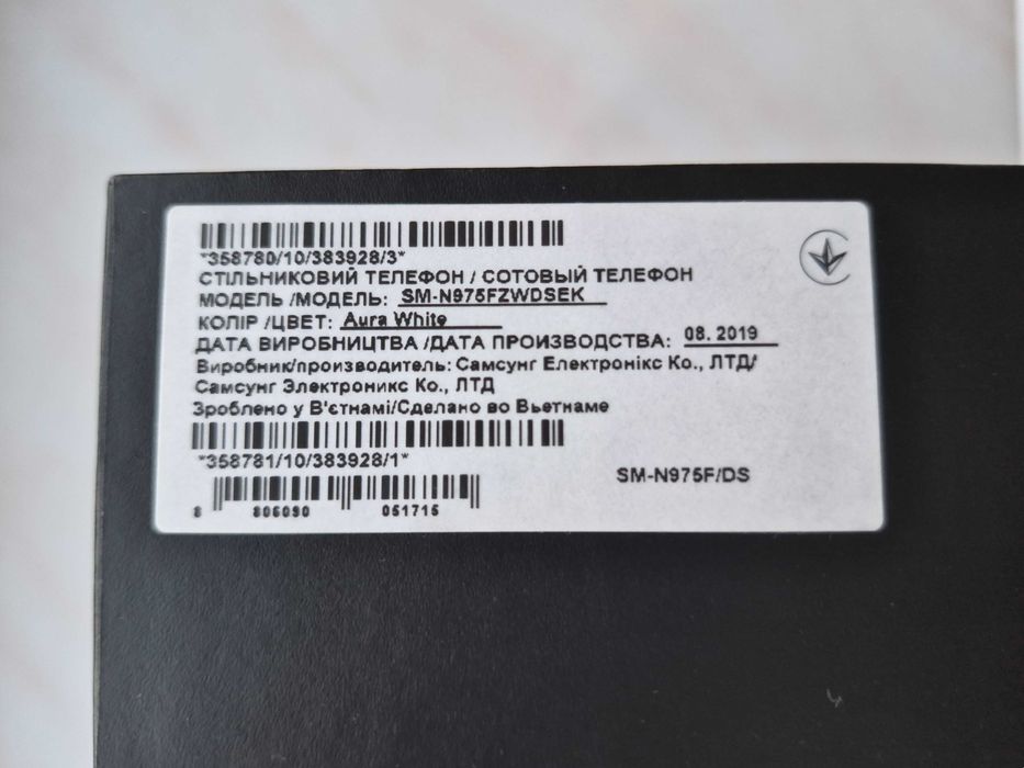 Samsung Galaxy Note 10 plus 12/256 б в