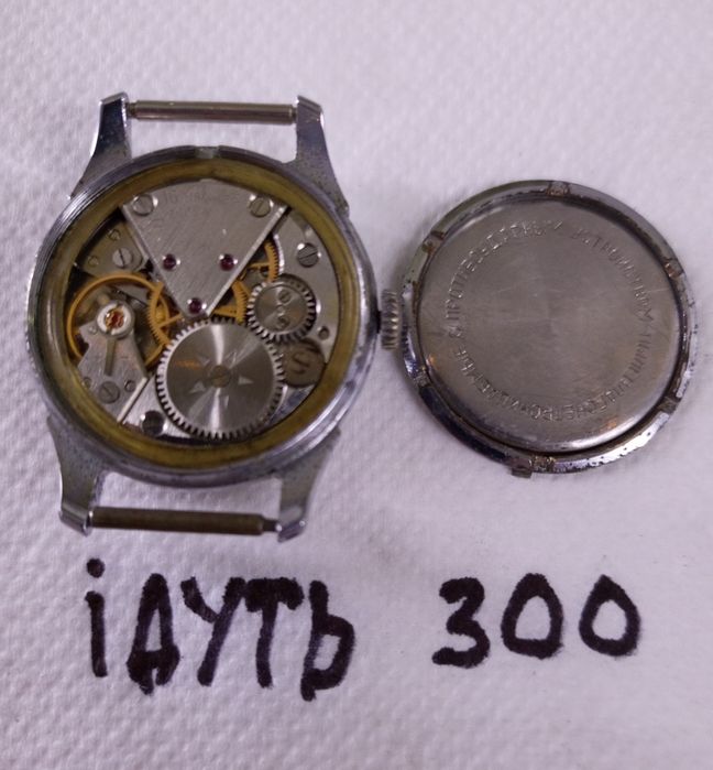 Часы советские Ракета ХХвек