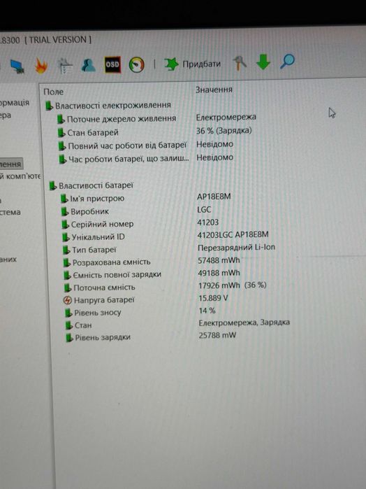 Acer nitro 5 RTX3070 8gb-Razen 7 5800h-16озу-SSD m2