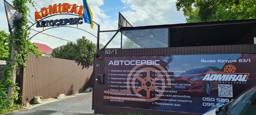 Автоэлектрика ремонт авто любой сложности